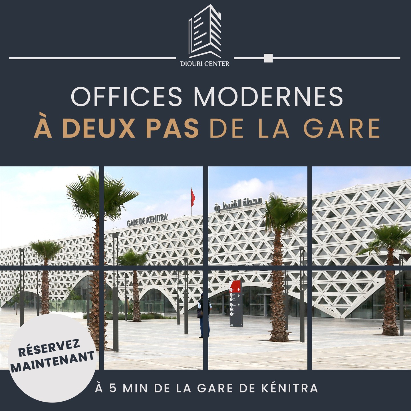 diouri_center_1749649274_3652645310268410434_67491800804